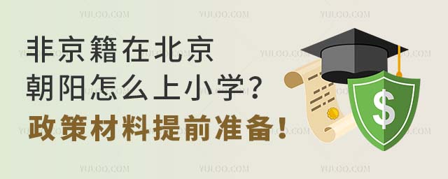 ǾڱôСW(xu)߲ǰ(zhn)䣡