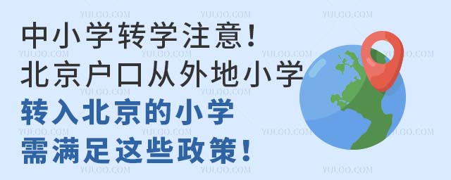 СW(xu)D(zhun)W(xu)עڏСW(xu)D(zhun)뱱СW(xu)M@Щߣ