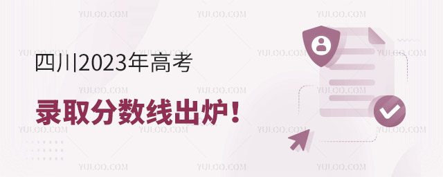 Ĵ2023߿ȡ?jn)?sh)t