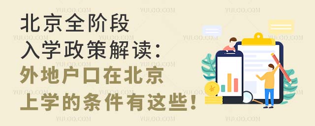 ȫAW(xu)߽xؑ(h)ڱόW(xu)ėl@Щ