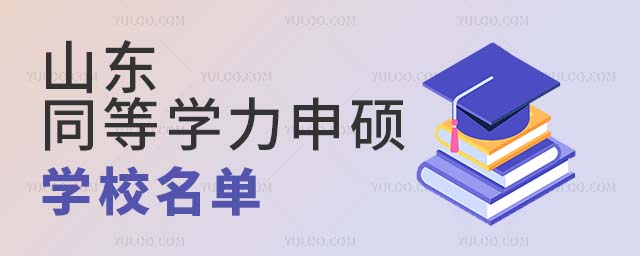 ɽ|ͬȌW(xu)TW(xu)У