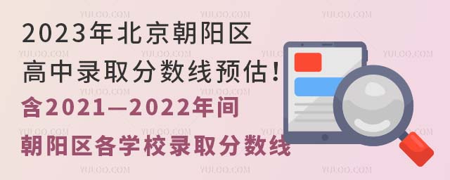 2023걱ꖅ^(q)ȡ?jn)?sh)A(y)20212022gꖅ^(q)W(xu)Уȡ?jn)?sh)ȡ^(q)