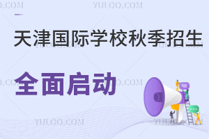 ֪ͨ2023(gu)HW(xu)У＾ȫ憢(dng)!