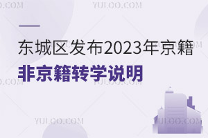 |ǅ^(q)l(f)2023꾩ǾD(zhun)W(xu)f(shu)