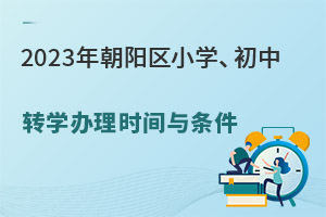 (yng)^(q)l(f)2023СW(xu)D(zhun)W(xu)kr(sh)gcl(D(zhun)(gu)HW(xu)УЌW(xu)ҲҪ)