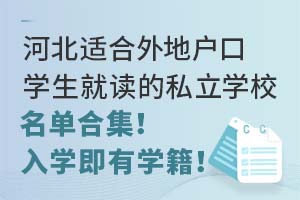 ӱmؑڌWx˽WУκϼWЌW