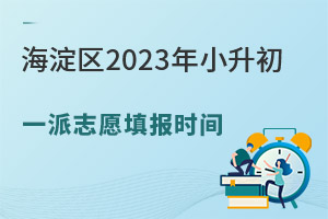 ע⣺^(q)2023Сһλ־Ը(bo)62սY(ji)Ո(qng)Ҫe(cu)^(gu)!