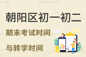 !(yng)^(q)2023һĩԇr(sh)gѰl(f)ǾD(zhun)(gu)H_(ki)ʼ(bo)!