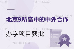 9kW(xu)(xing)Ŀ@(ʮһo(j)ºӇ(gu)HW(xu)@)