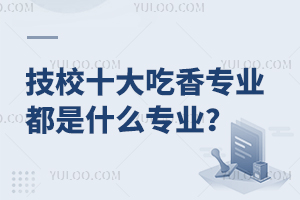 Уʮ㌣I(y)ʲôI(y)