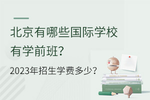 ЩHWУЌWǰࣿ2023WM