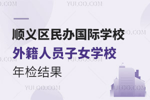 x^(q)8k(gu)HW(xu)У3⼮ˆTŮW(xu)Уͨ^(gu)z!