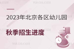 2023걱^(q)׃@＾M(jn)һ[ջkջ݇H׃@