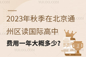 2023＾֪ꖅ^(q)HЌWM٣