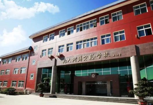 2023年北大附屬實驗學校（現(xiàn)名北京豐臺區(qū)新北賦學校）高中部招生簡章