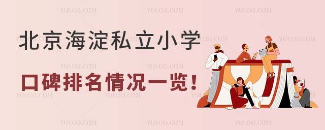 ˽СW(xu)ڱrһ[