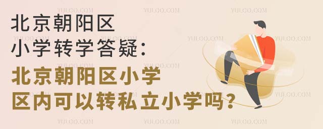 ꖅ^(q)СW(xu)D(zhun)W(xu)ɣꖅ^(q)СW(xu)^(q)(ni)D(zhun)˽СW(xu)