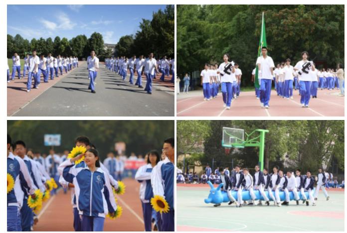 北京市師達(dá)中學(xué)國(guó)際部