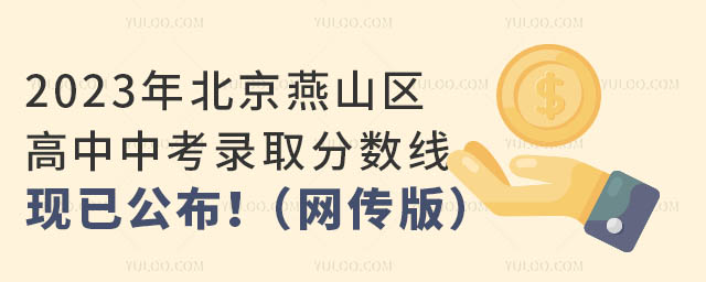 2023걱ɽ^(q)пȡ?jn)?sh)F(xin)ѹW(wng)棩