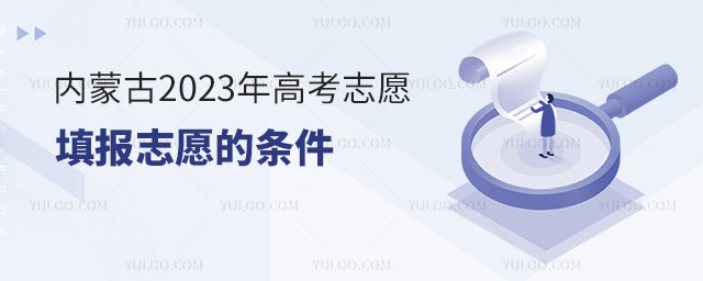 (ni)ɹ2023߿־Ըμ־ԸėlЩ