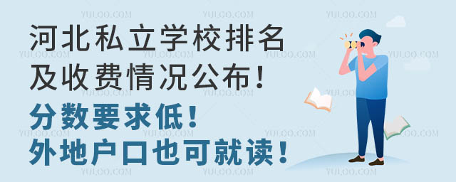 ӱ˽W(xu)УM(fi)r?jn)?sh)ҪؑҲɾx