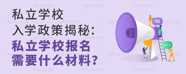 ˽WУW߽أ˽WУҪʲô