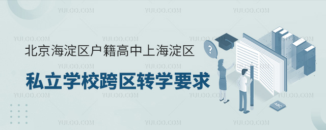 ^(q)Ϻ^(q)˽W^(q)D(zhun)WҪ