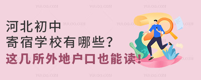 ӱмތW(xu)УЩ@ؑҲx