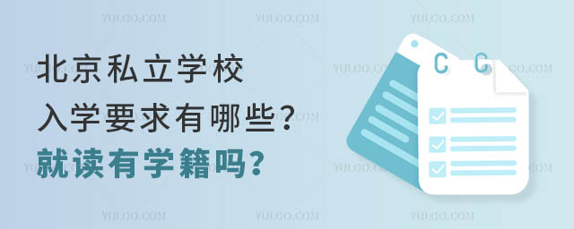 ˽W(xu)УW(xu)ҪЩxЌW(xu)᣿