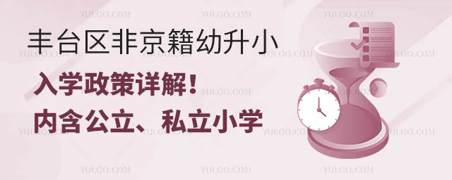 S_^(q)ǾСW(xu)Ԕ(ni)˽СW(xu)