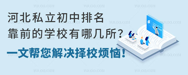 ӱ˽ǰČW(xu)УĎһĎQУ