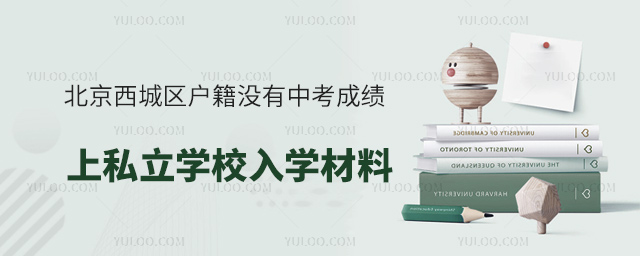 ǅ^(q)]пɿ˽W(xu)УW(xu)