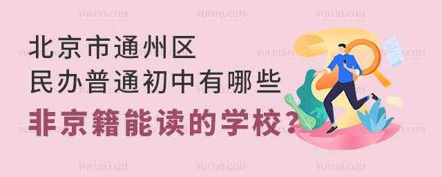 ͨ݅^(q)kͨЩǾxČW(xu)У