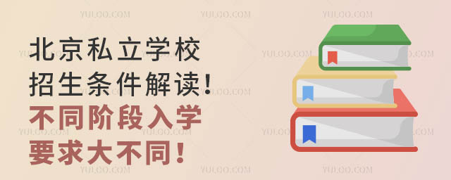 ˽W(xu)УlxͬAW(xu)Ҫͬ