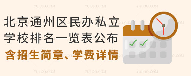 ͨ݅^(q)k˽W(xu)Уһ[(jin)¡W(xu)M(fi)Ԕ飩