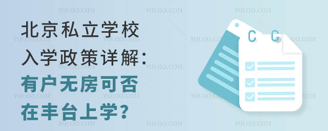 ˽W(xu)УW(xu)Ԕ⣺БoɷS_(ti)όW(xu)