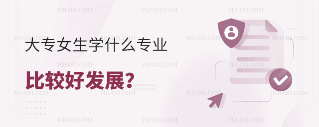 ŮWʲôI(y)^ðl(f)չ