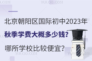 ꖅ^(q)H2023＾WMŶXWУ^ˣ