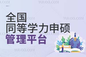 xȫͬȌWTƽ_پW(wng)