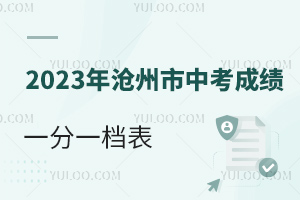 2023ӱпɿ(j)һһn590σH124!