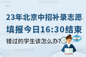 23걱a(b)־Ը(bo)1630Y(ji)e(cu)^(gu)a(b)䛵ČW(xu)ԓôk?