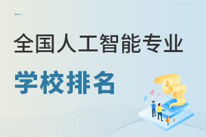 ȫ(gu)˹܌I(y)W(xu)У2025£