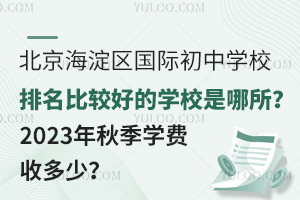 ^(q)HЌWУ^õČWУ2023＾WMն