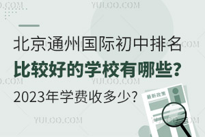 ͨ݇H^õČWУЩ2023WMն?