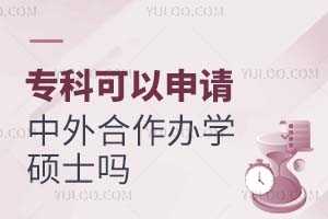 2025ƌW(xu)vՈ(qng)kW(xu)Tʿ᣿