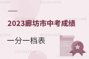 2023ӱȷпɿ(j)һһnl(f)п?jn)?sh)͵ČW(xu)Կ]@ЩW(xu)У