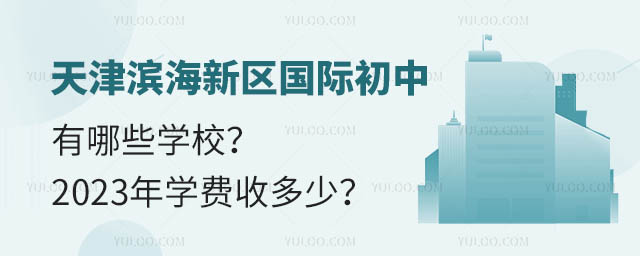 I^(q)HЩWУ2023WMն