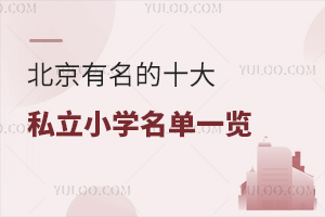 2025걱ʮ˽СW(xu)һ[((jin)W(xu)M(fi))