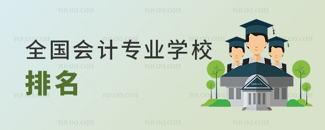 ȫ(hu)Ӌ(j)I(y)W(xu)У2025£