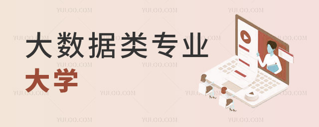 Щ(sh)(j)I(y)ĴW(xu)